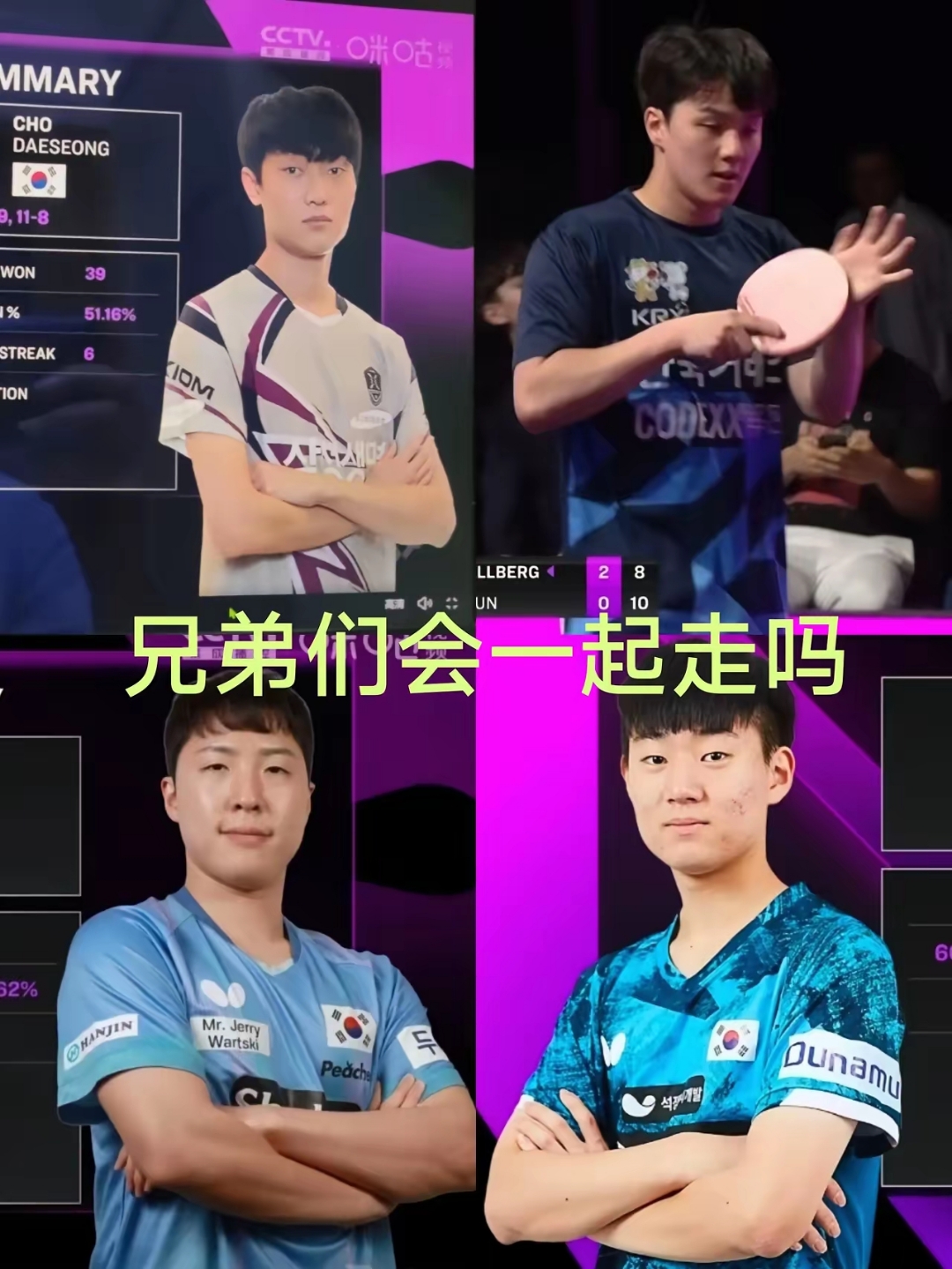 韩国球队无奈出局，惨遭抢走晋级名额