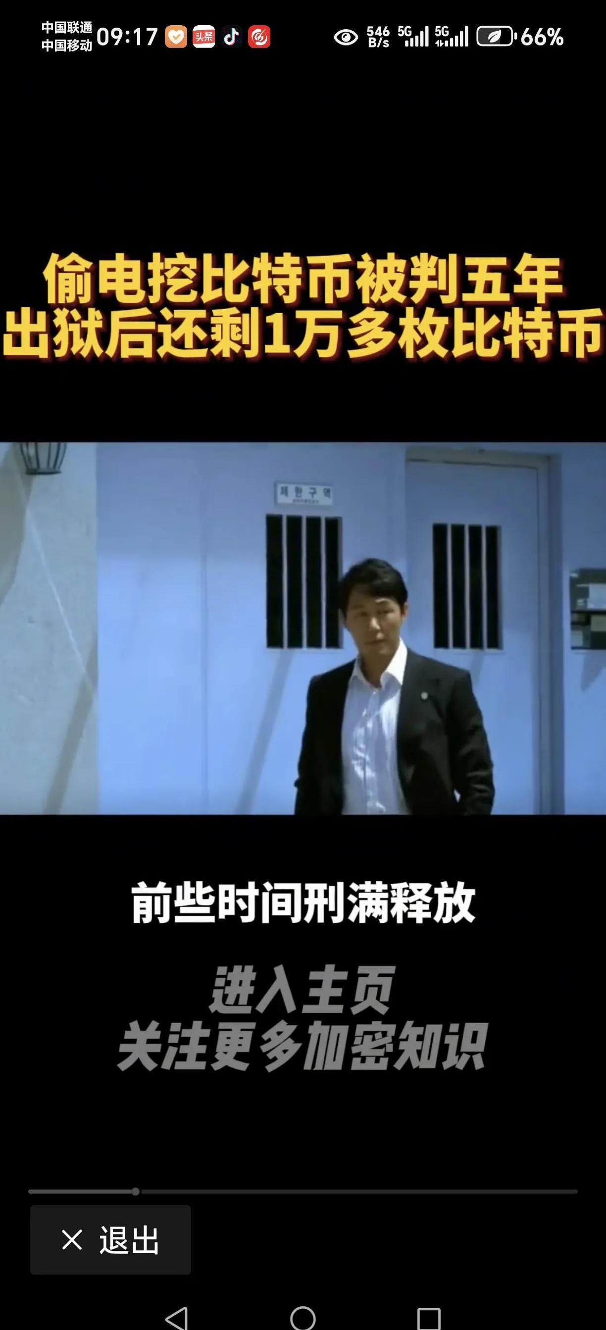 致命：打破枷锁至关重要，哪支队伍能够脱颖而出？