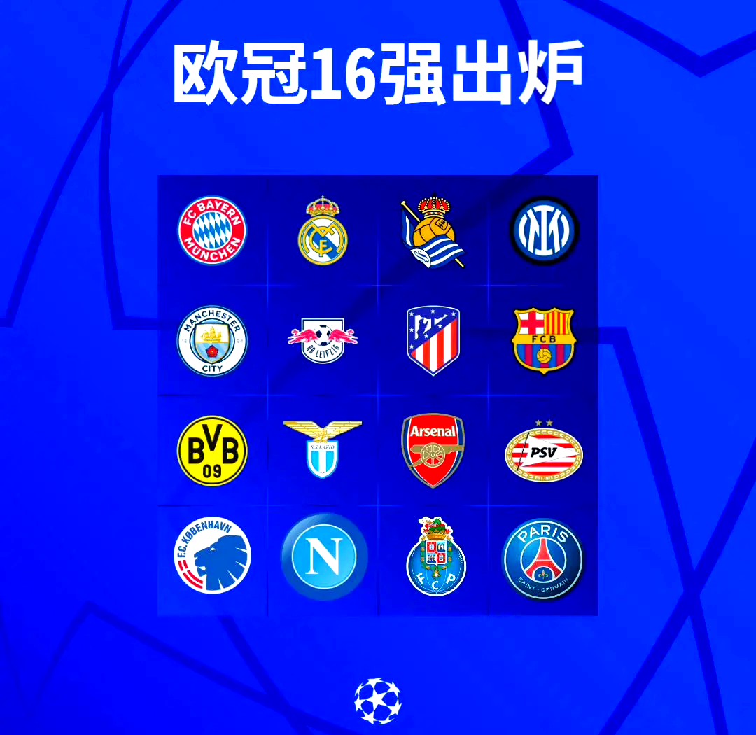 关于红魔再败，欧冠之路遥远无期的信息