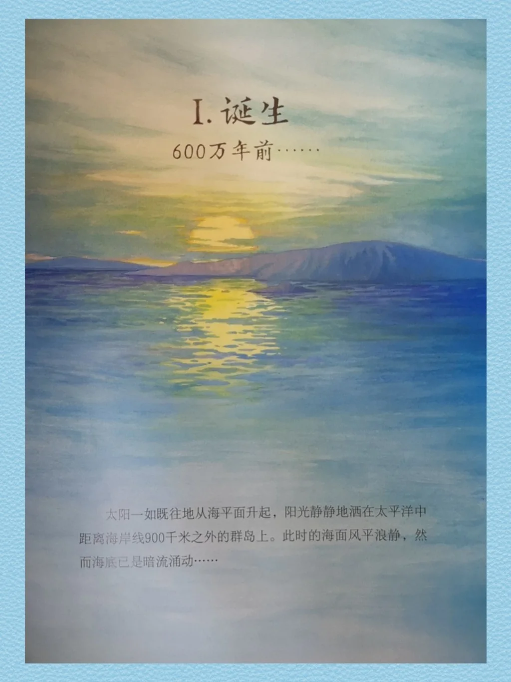 太阳豪取胜利，奠定进军前八之基石！