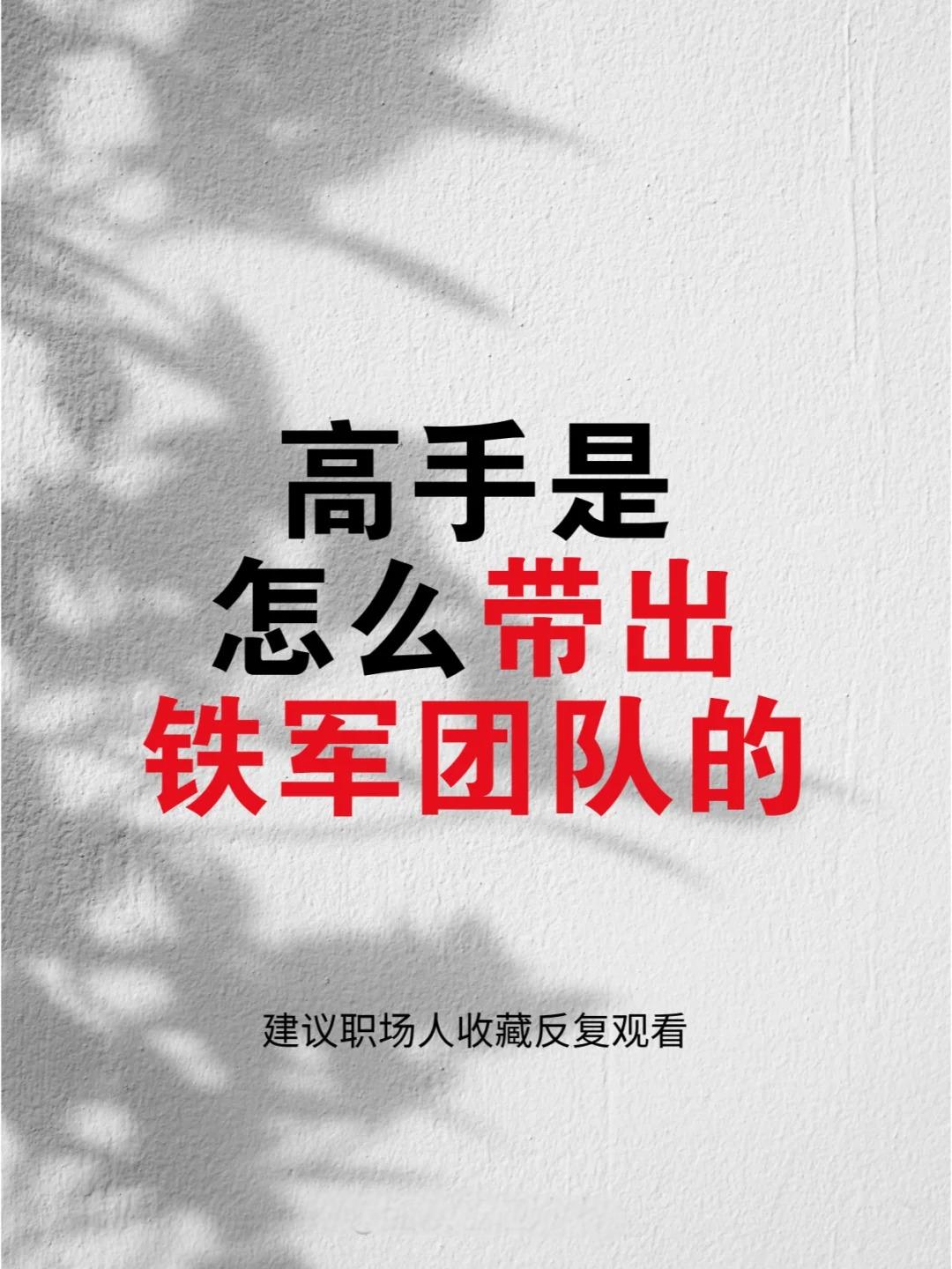 战术争优，技战术紧，团队协调迎挑战的简单介绍
