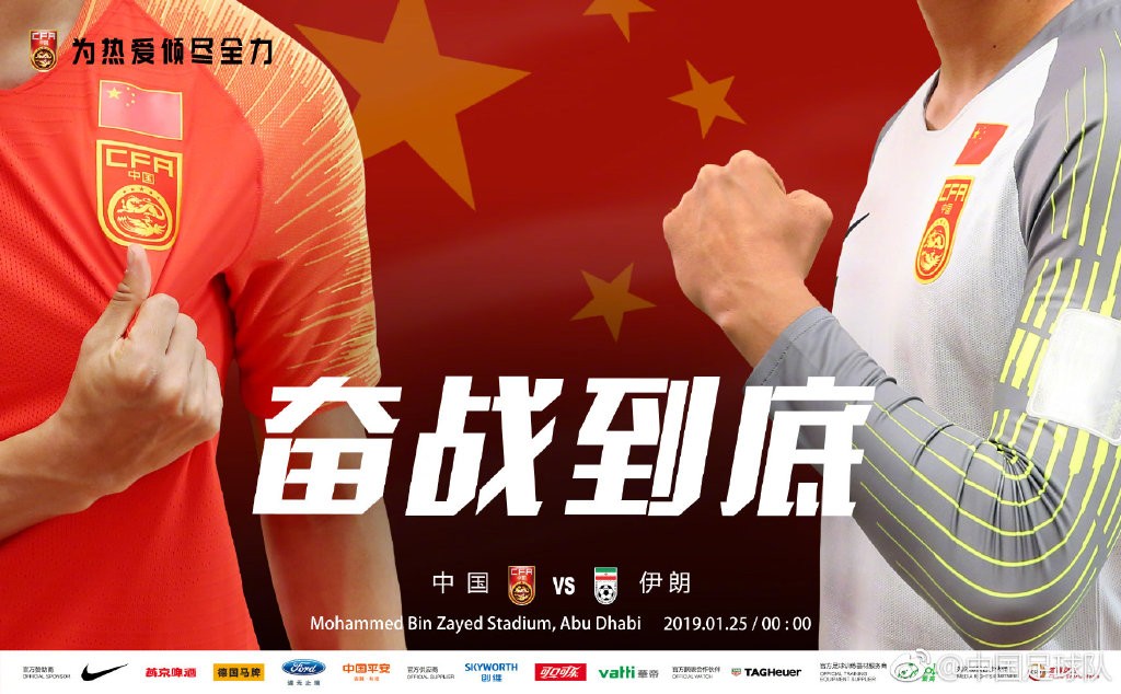 关于南美代表团团结一心，拼到最后的信息