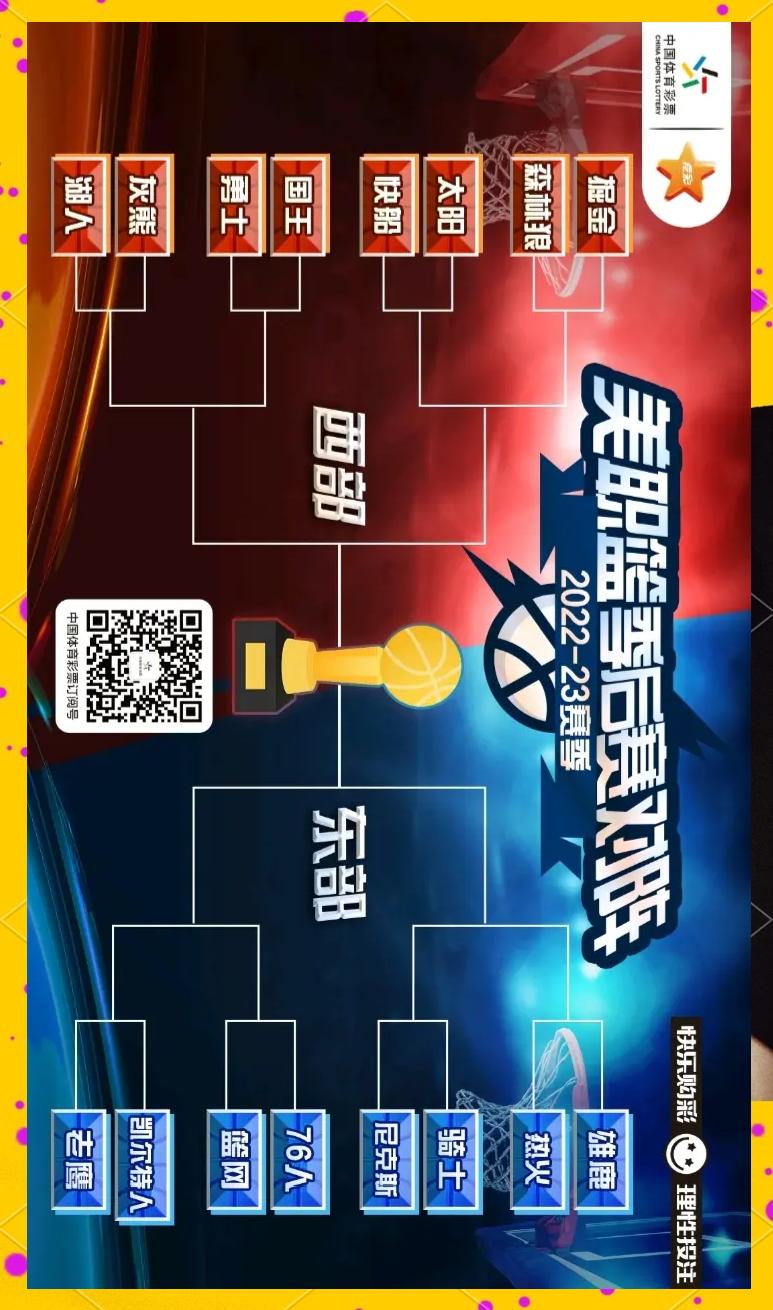 甘冈主场告捷，豪取分宝贵胜利