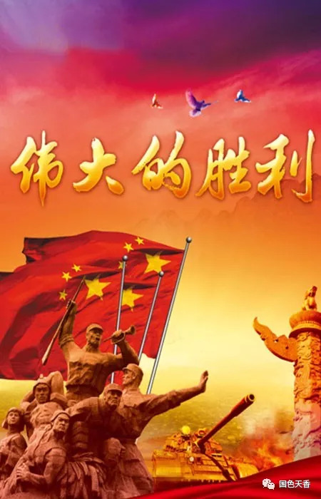 关于争夺冠军的路上，每一场胜利都值得铭记的信息
