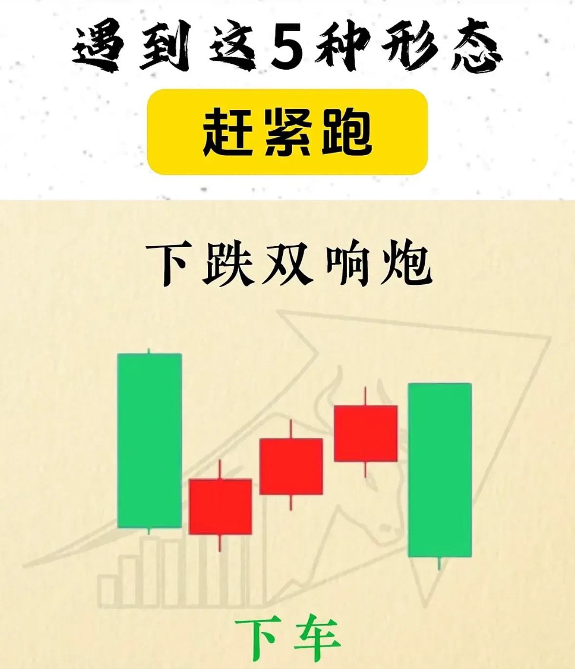 关于短线进攻表现异常出色，攻守两端一触即发的信息