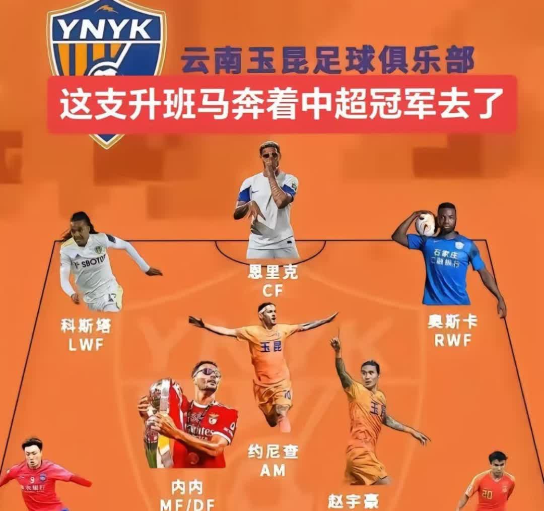 本周末足球庆典再起，双方实力对比的简单介绍
