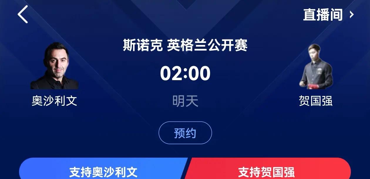 英格兰主场平斯洛伐克，小组出线路已现疑虑的简单介绍