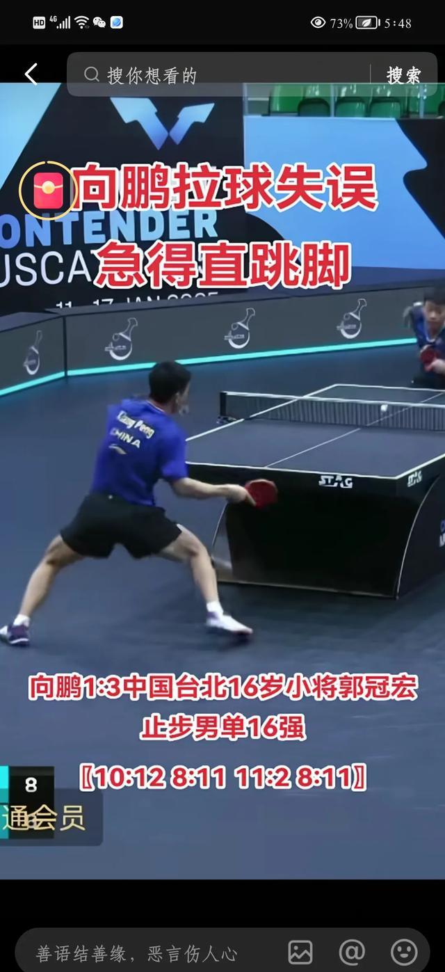 小将崭露头角，或将翻转球队战绩