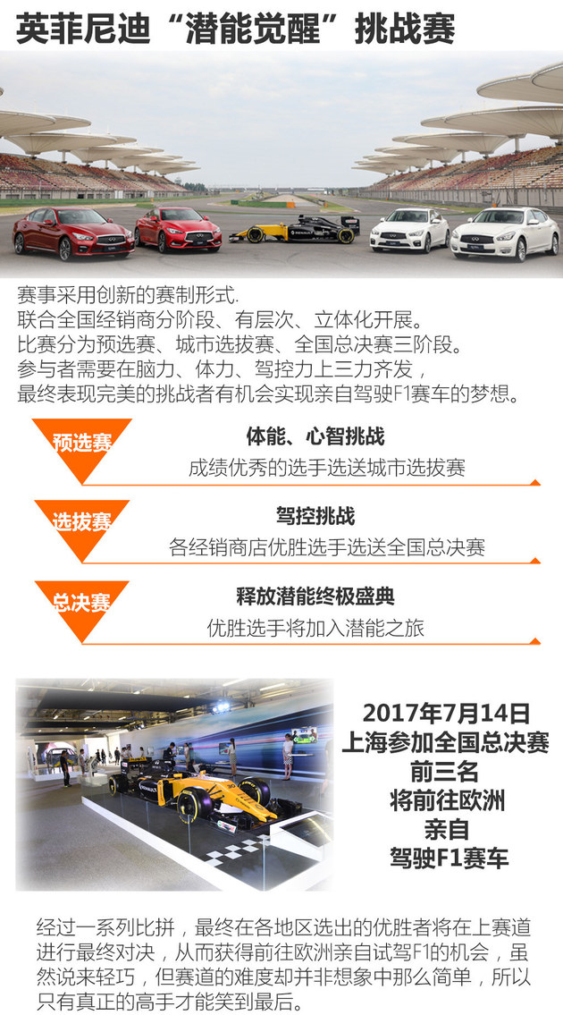 包含精英赛场燃情上演，凶险对手守势对决的词条