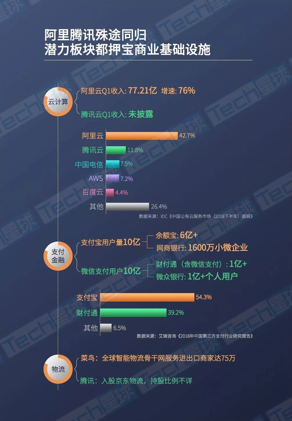 苏宁客场不敌建业，排名继续下滑