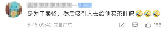 湖南队打破困局，取得劲爆胜利
