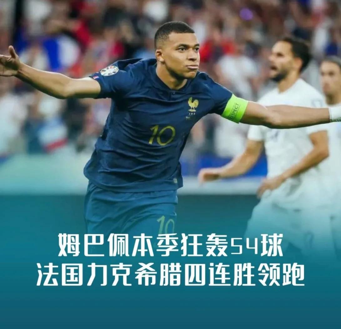 欧预赛迎来历史性时刻，战绩无悔勇往直前的简单介绍