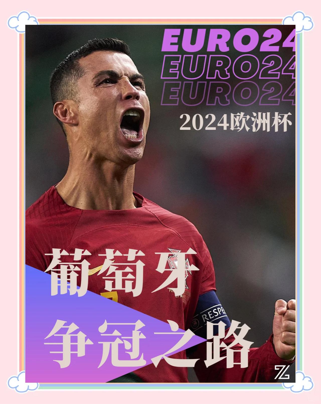 葡萄牙队实力压倒立陶宛队，晋级欧国杯半决赛