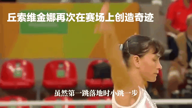 体操精英尽展所长，创造奇迹令人惊叹的简单介绍