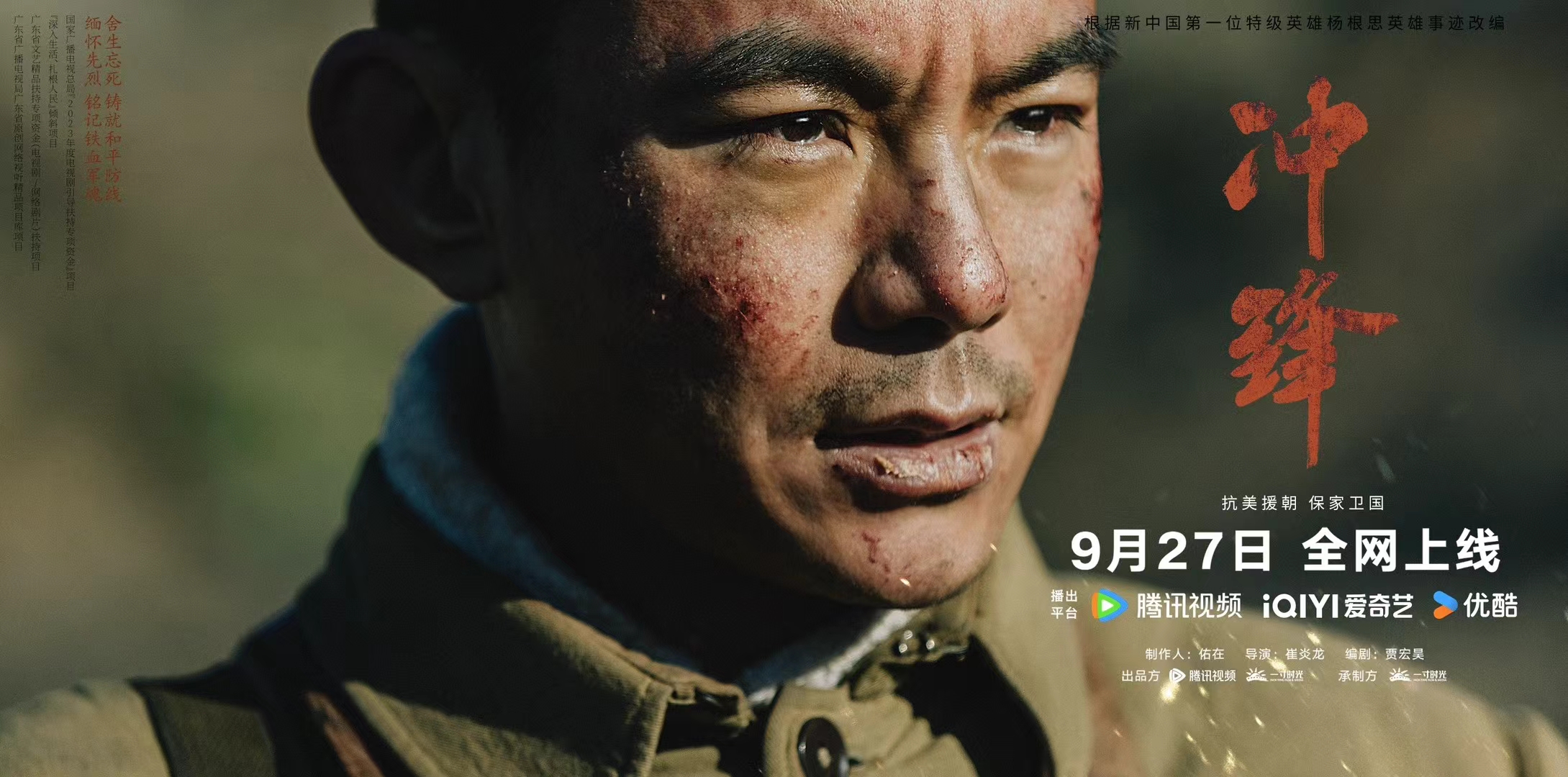 铁血战士无惧挑战，坚定信念勇向前进的简单介绍