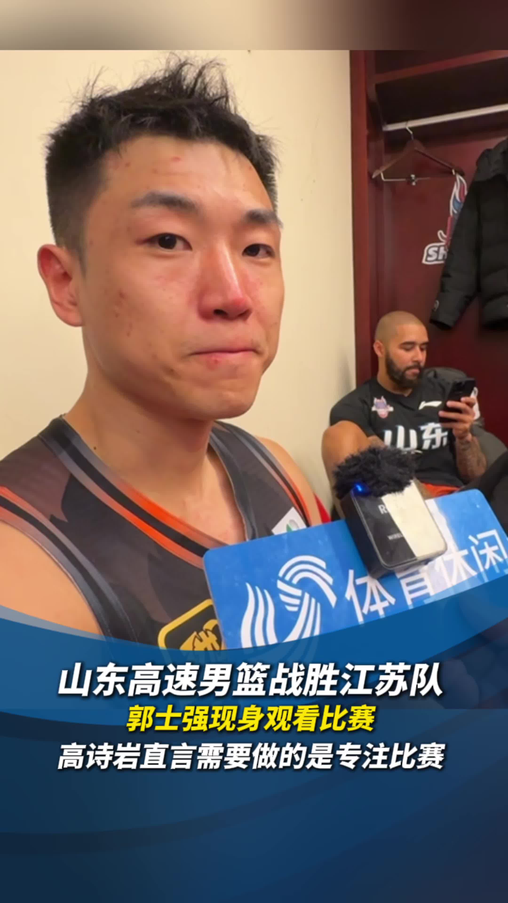 山东男篮主场取得惊险胜利，士气大振的简单介绍