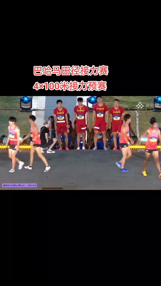 巴哈马运动员在田径比赛中获胜