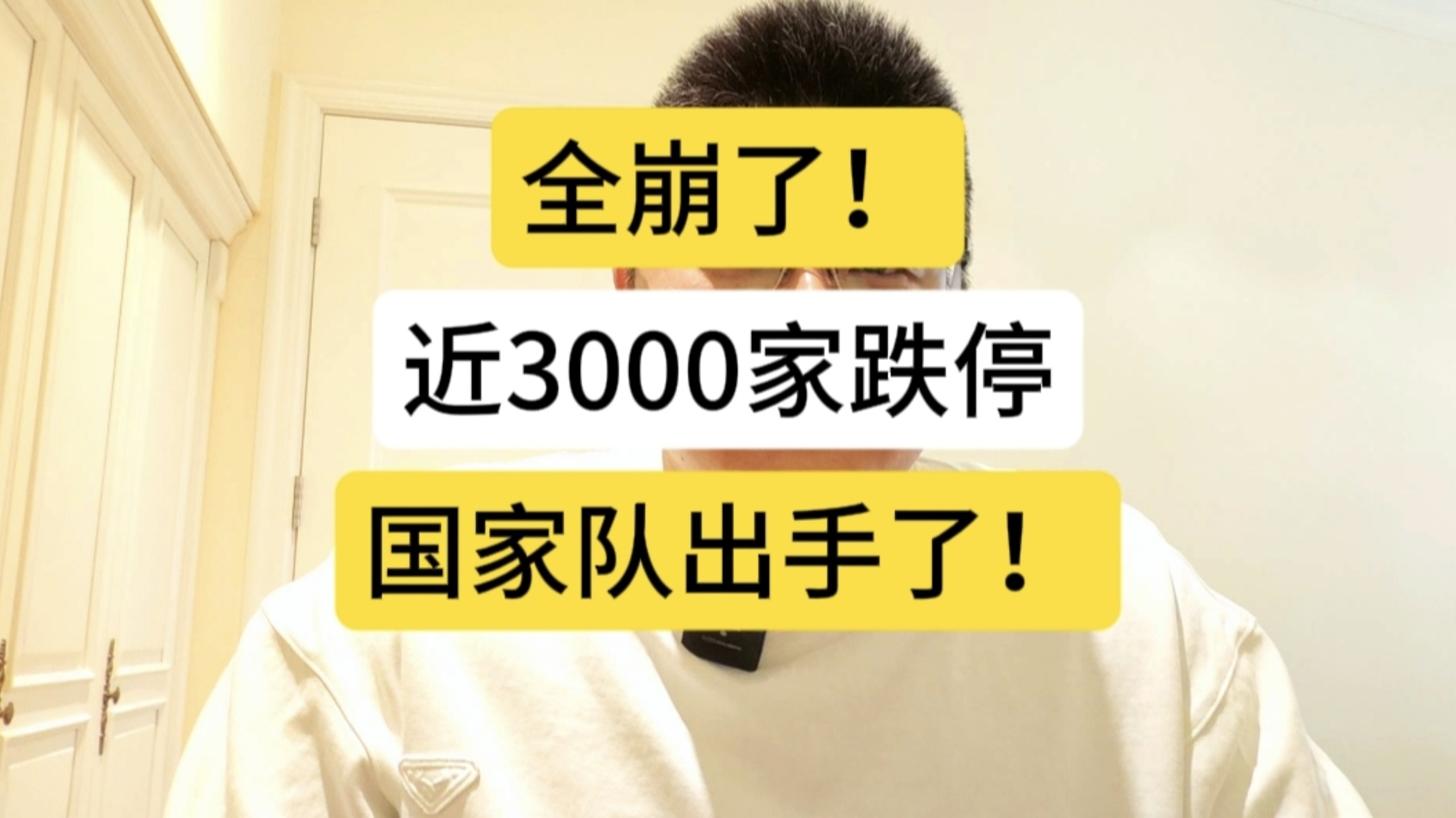 遭遇惨败，央视球队客场失利缺乏节奏的简单介绍