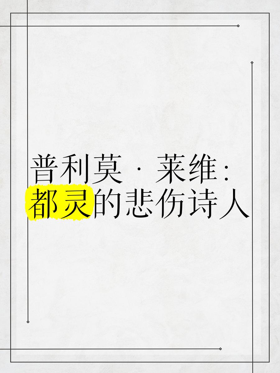 包含都灵遭遇失利，保级前景堪忧的词条
