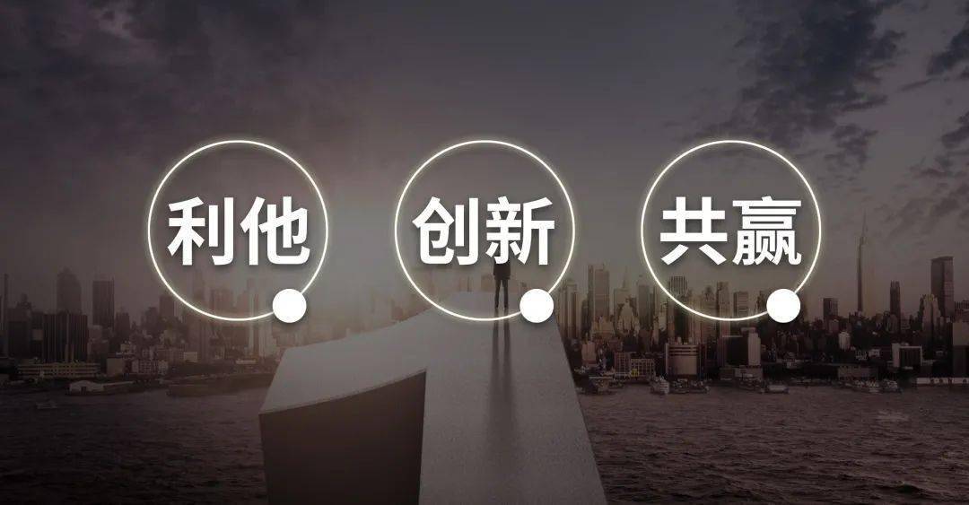 团结一心，共同征战赢得喝彩