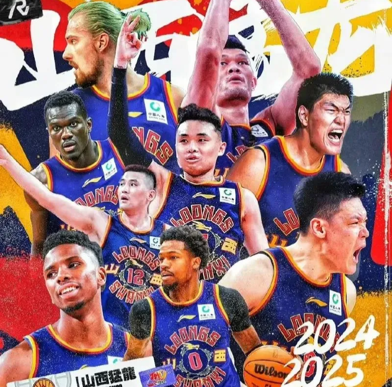 山西男篮集体奋斗，向胜利冲刺的简单介绍