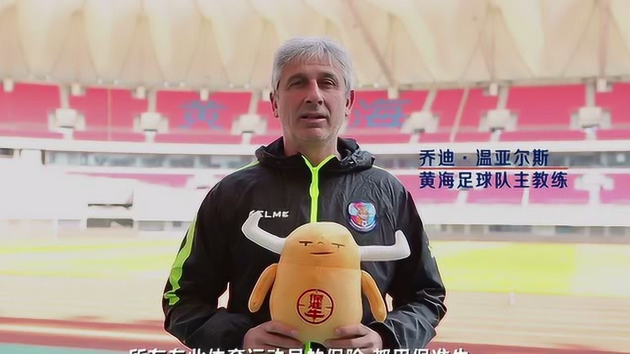 包含贵州恒丰逆转胜青岛黄海，喜获胜利的词条