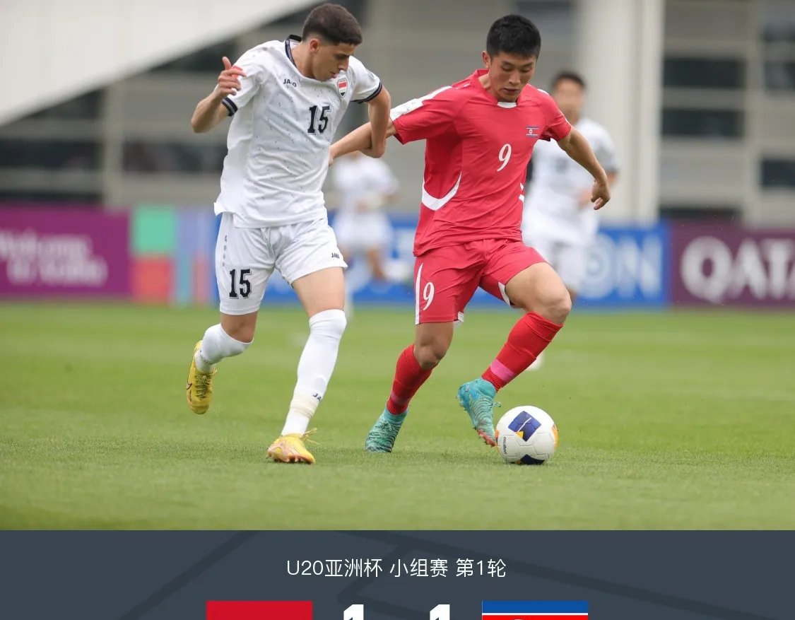 比赛双方队伍实力均衡，打成平局