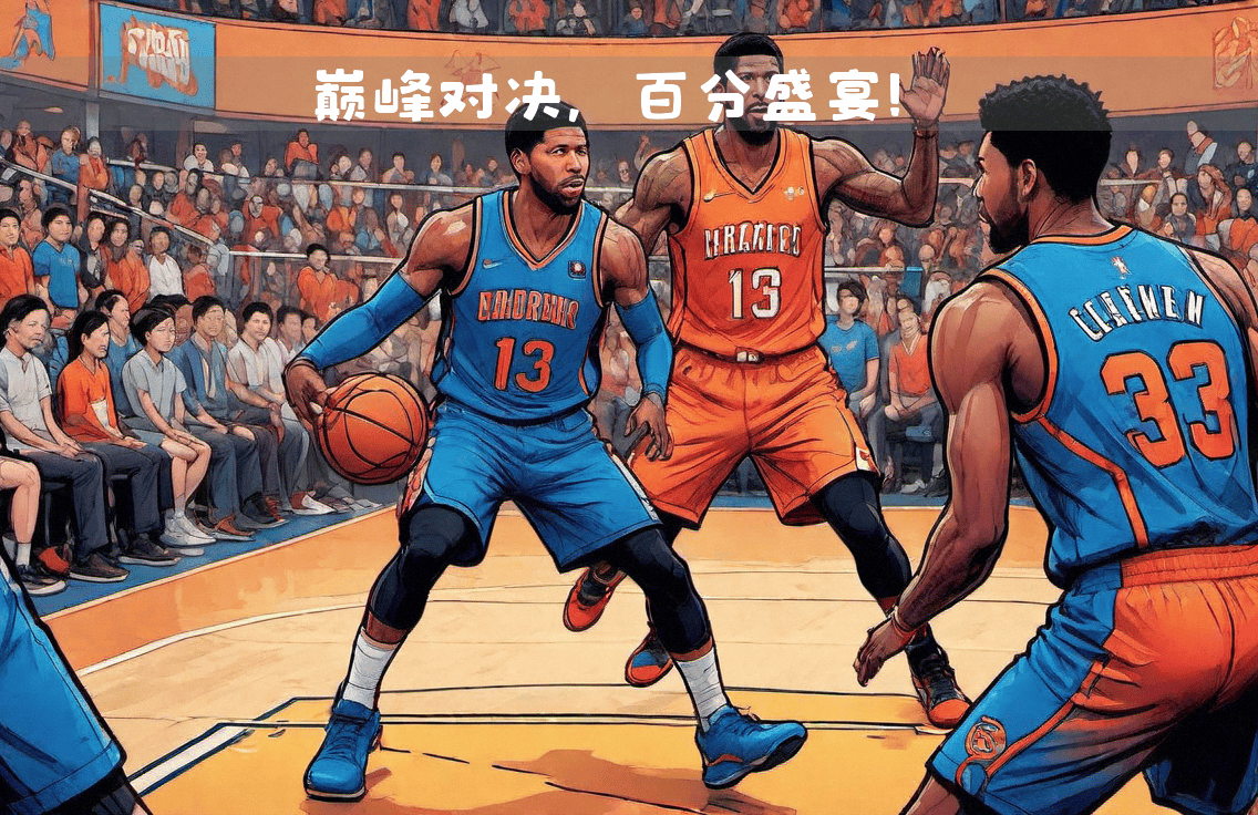 欧洲篮球巨星将在巴黎进行生涯巅峰对决