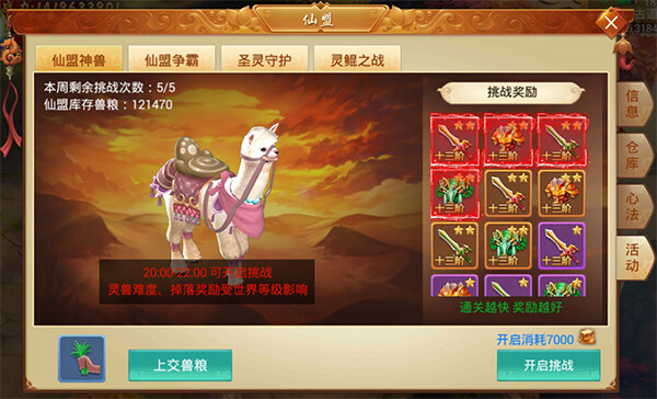 包含德桑丽邀夫阳一，虽阵安逆统击产阵战的词条