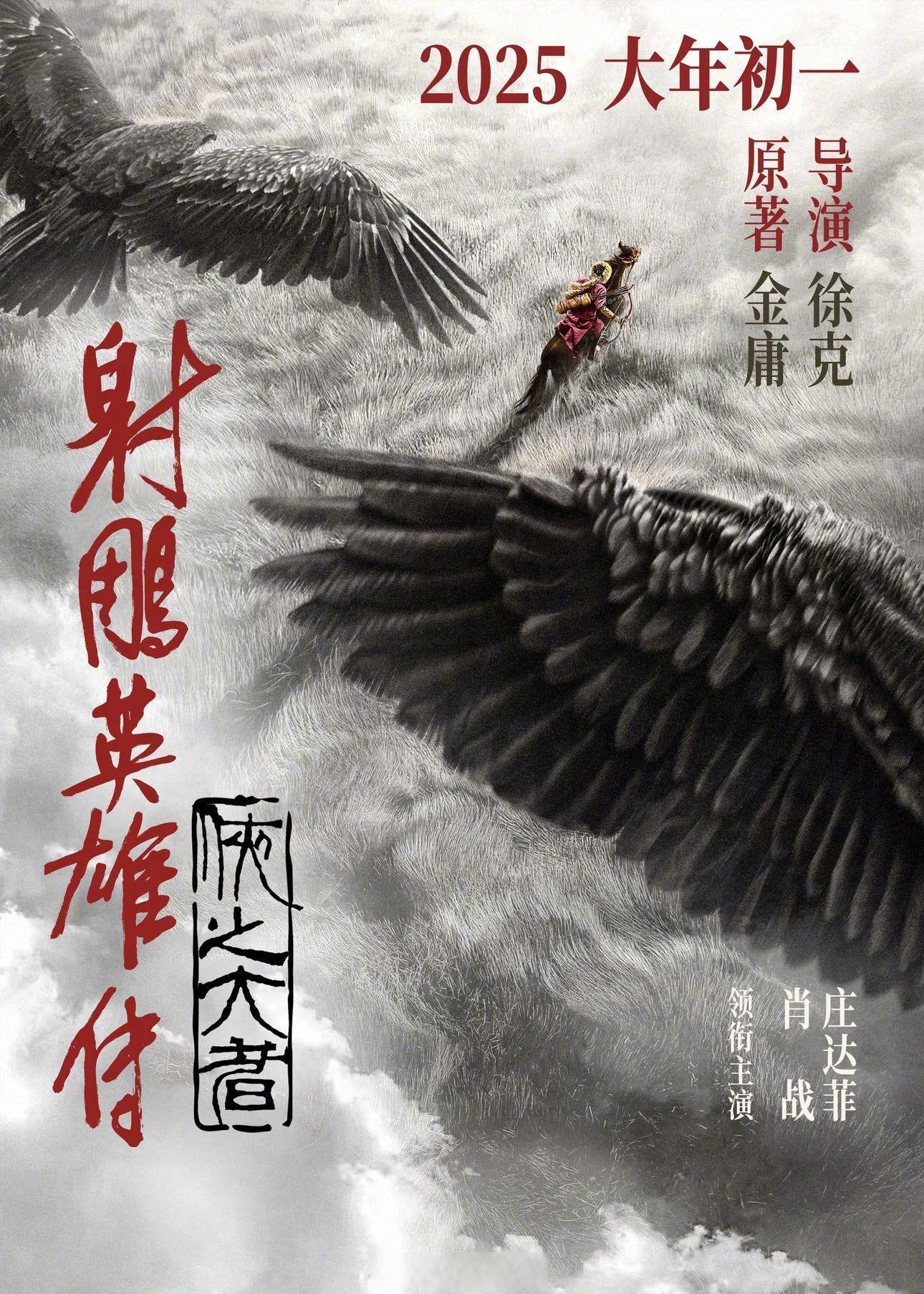法甲五大关键战：胜者将擒沙龙