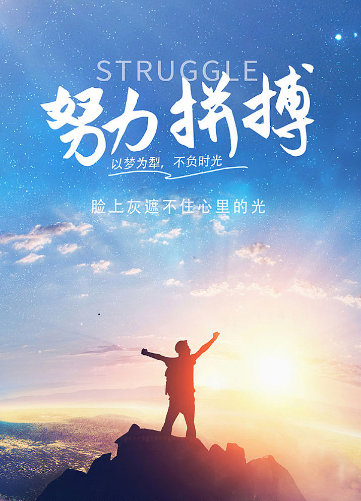 包含欧预赛势如破竹，前途无限光明展望无限的词条