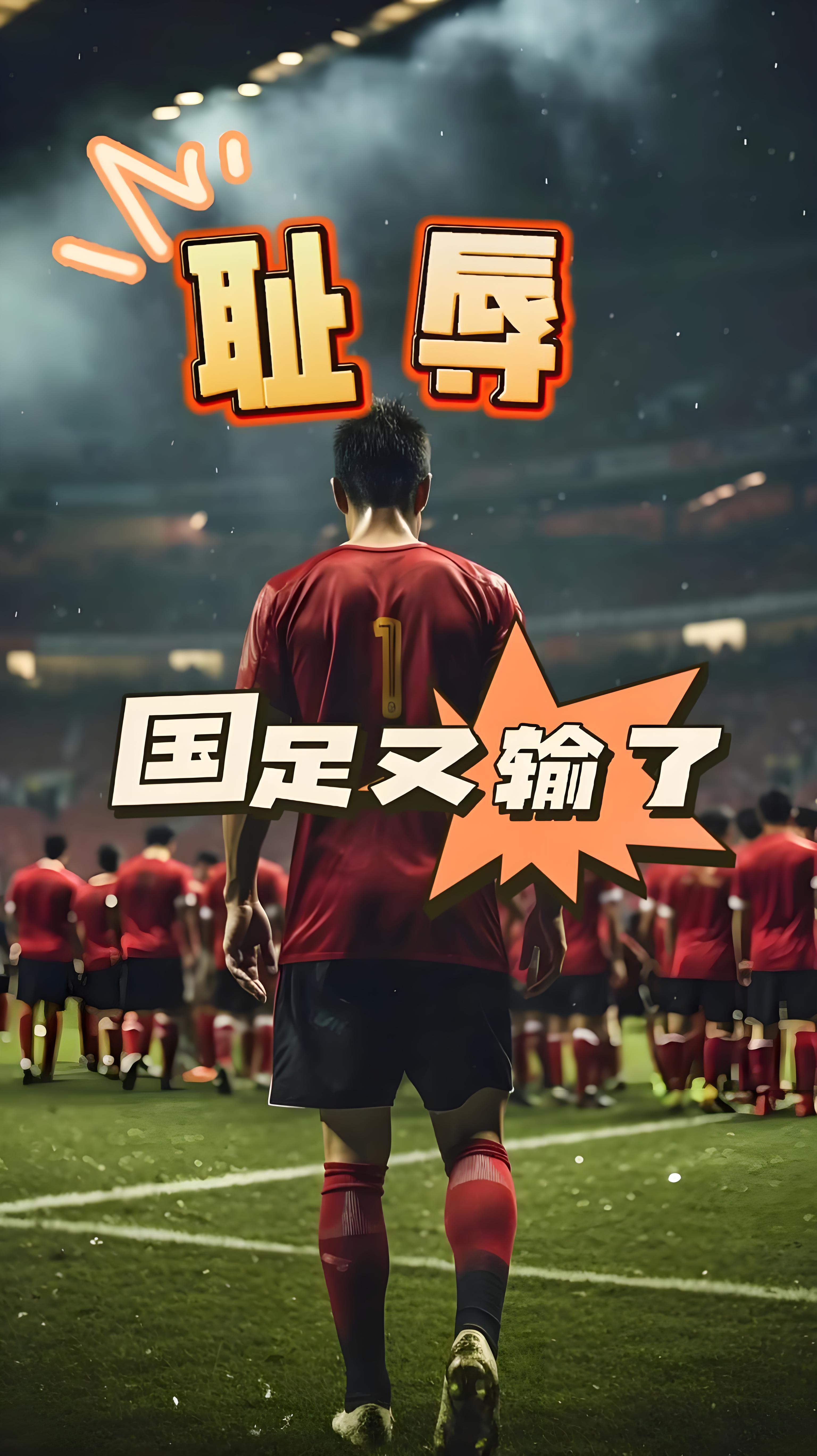 武磊再破门，帮助埃瓦尔豪取胜利