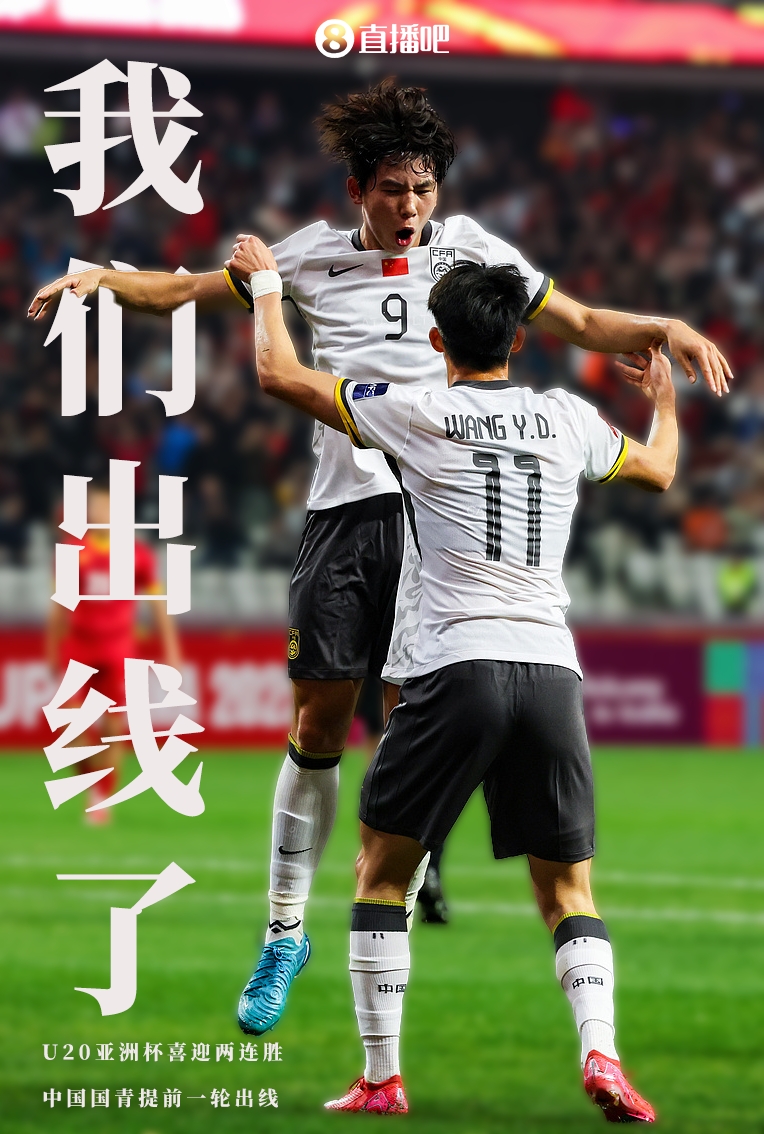 热情洋溢！球队士气高涨备战中