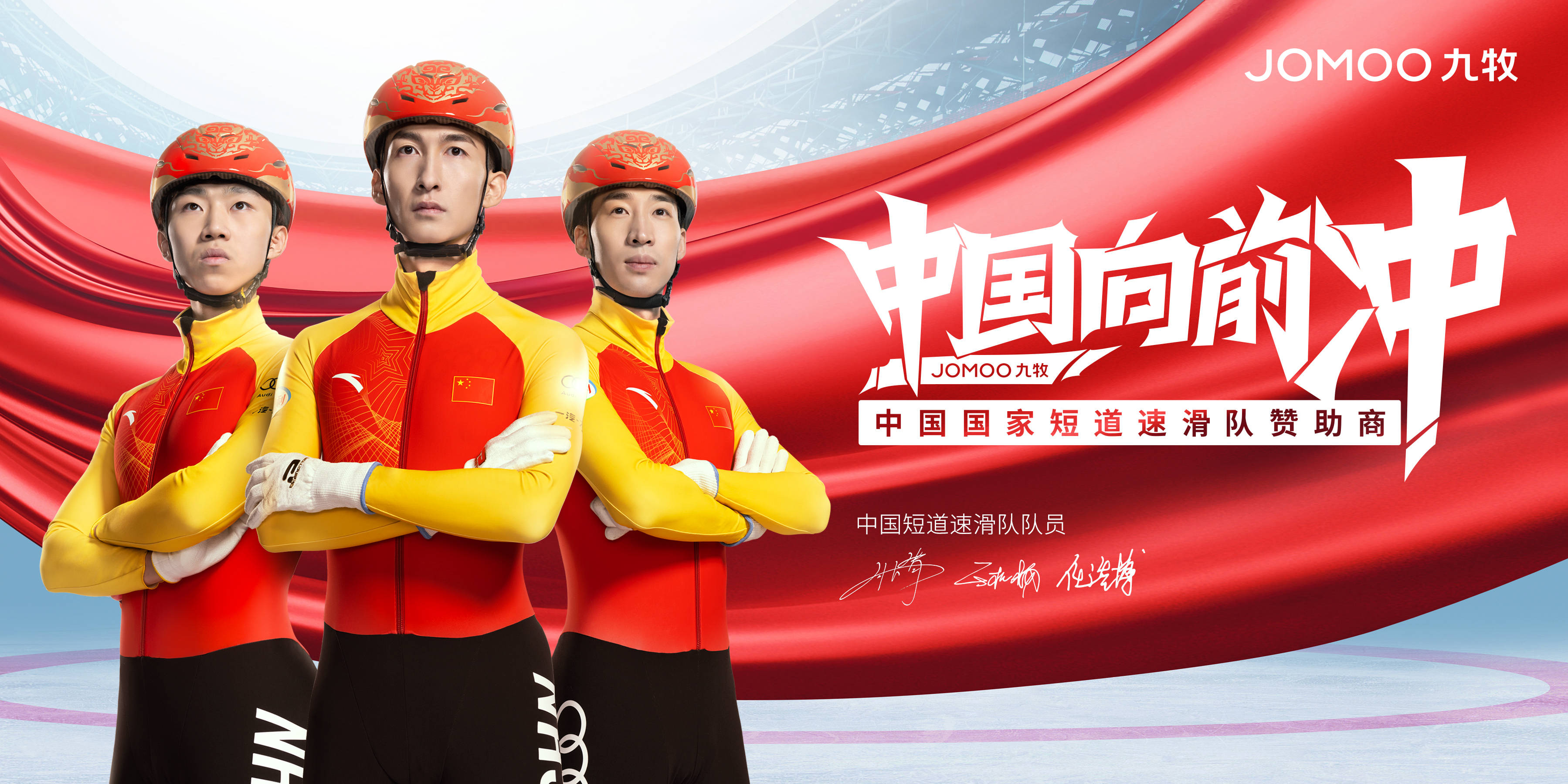 中国运动员全民拥戴再获大奖