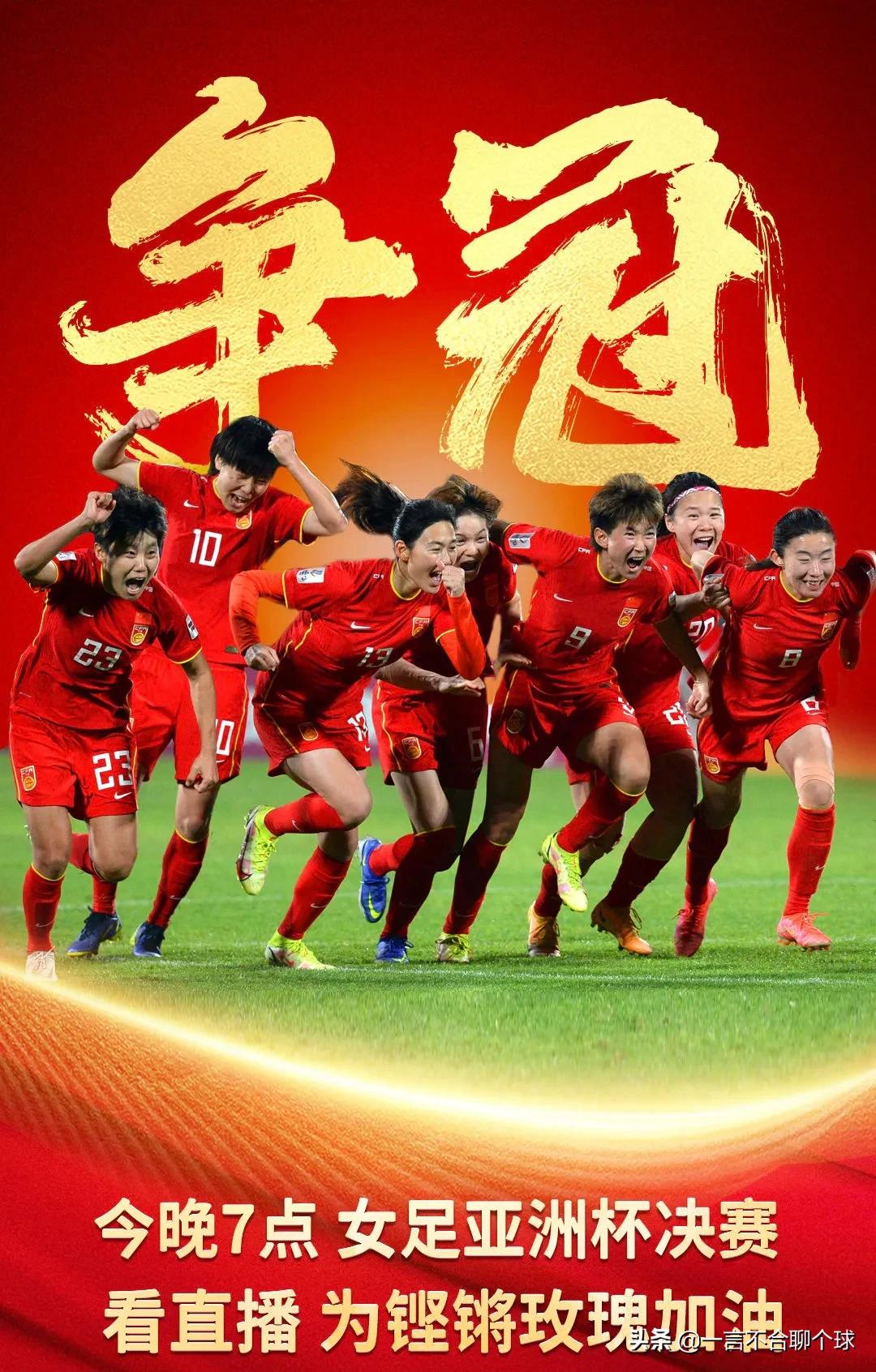 包含广州富力：战心战意，亚洲杯冲刺势如破竹的词条