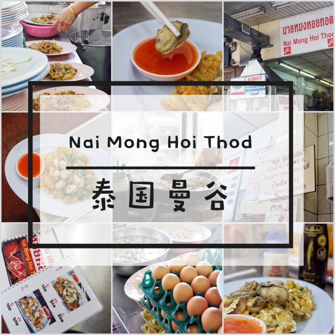 关于泰国曼谷天空队备战之际，球队士气高昂的信息