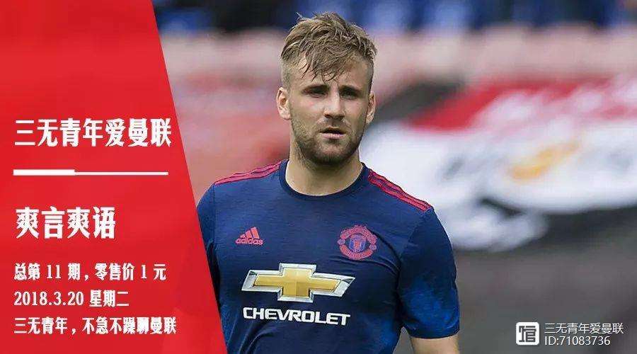 裁判风波！瓦伦西亚主场输球遭遇质疑