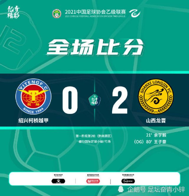 包含湖南湘涛继续连胜，强势占据积分榜前列的词条