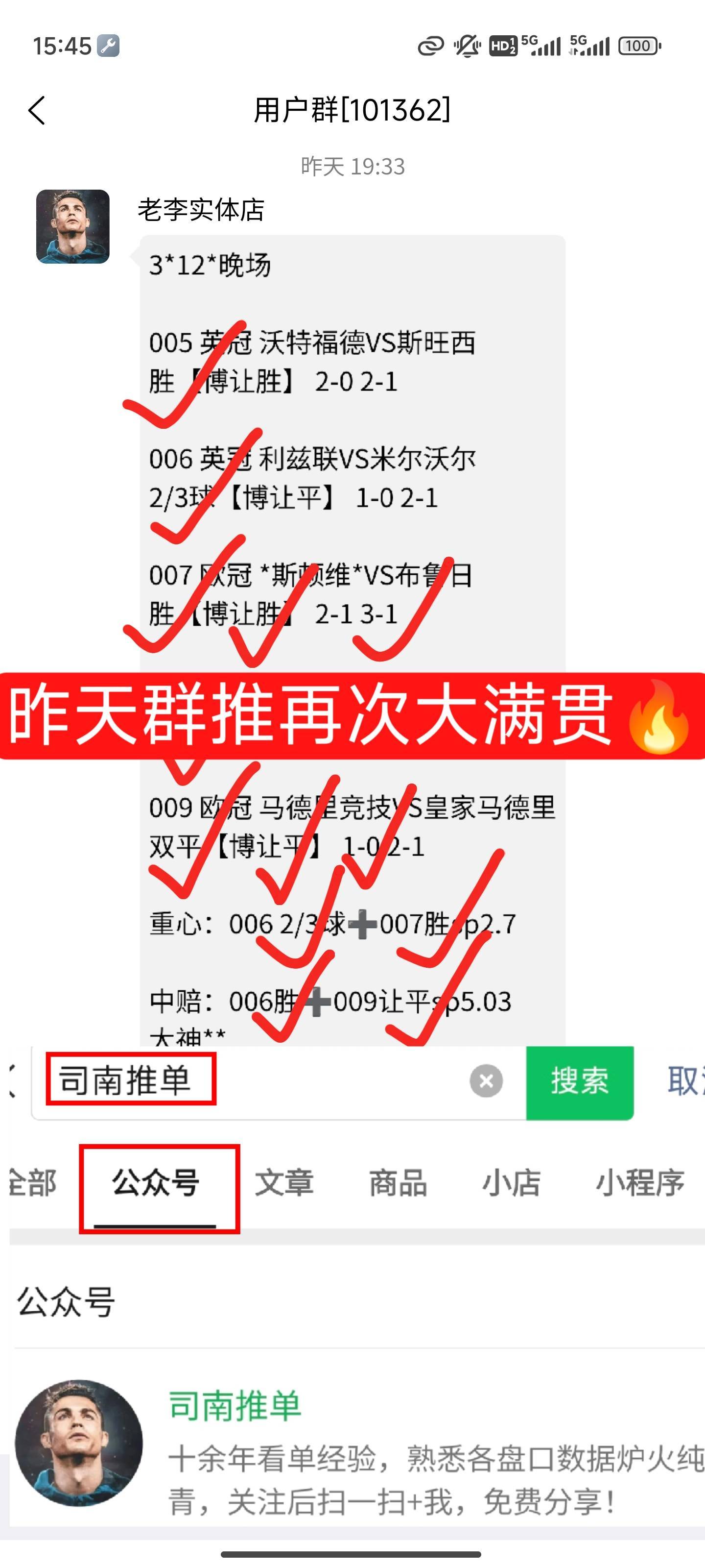 包含秘鲁队-输给智利女足世界杯提前出局的词条