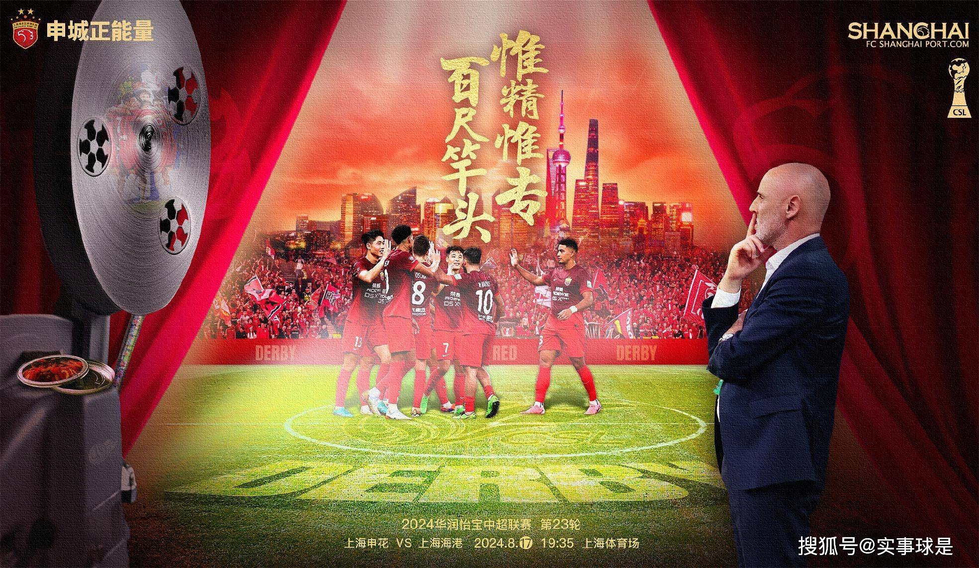 包含VAR判罚再引争议，AC米兰对阵武磊裁判判点引发巨大争议的词条