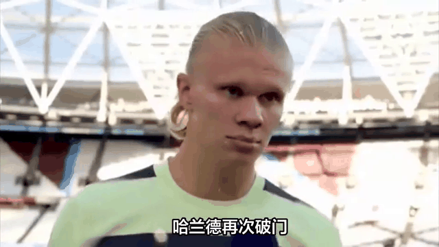 哈兰德连续五场破门，马竞主帅直言：这小子挡不住！的简单介绍