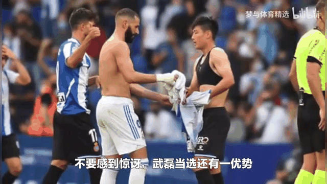 关于武磊传射建功，本泽马新星横空出世，场边球探频频记笔记的信息