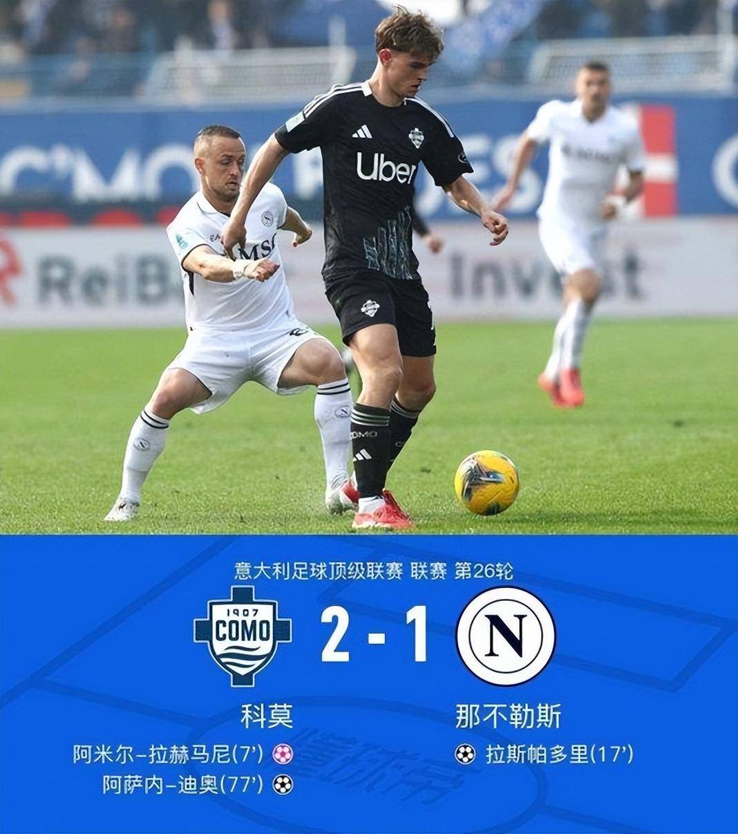 曼城替补上场改变战局，马竞防线瞬间崩溃！