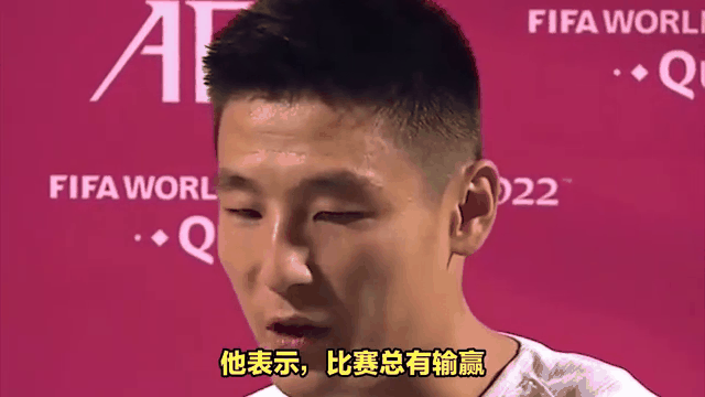 关于武磊遭遇争议红牌，国米乘势反超比分完成逆转的信息