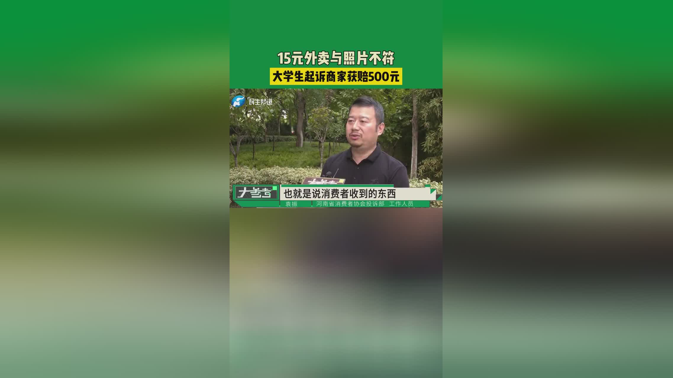 利物浦传射建功，武磊新星横空出世，场边球探频频记笔记的简单介绍