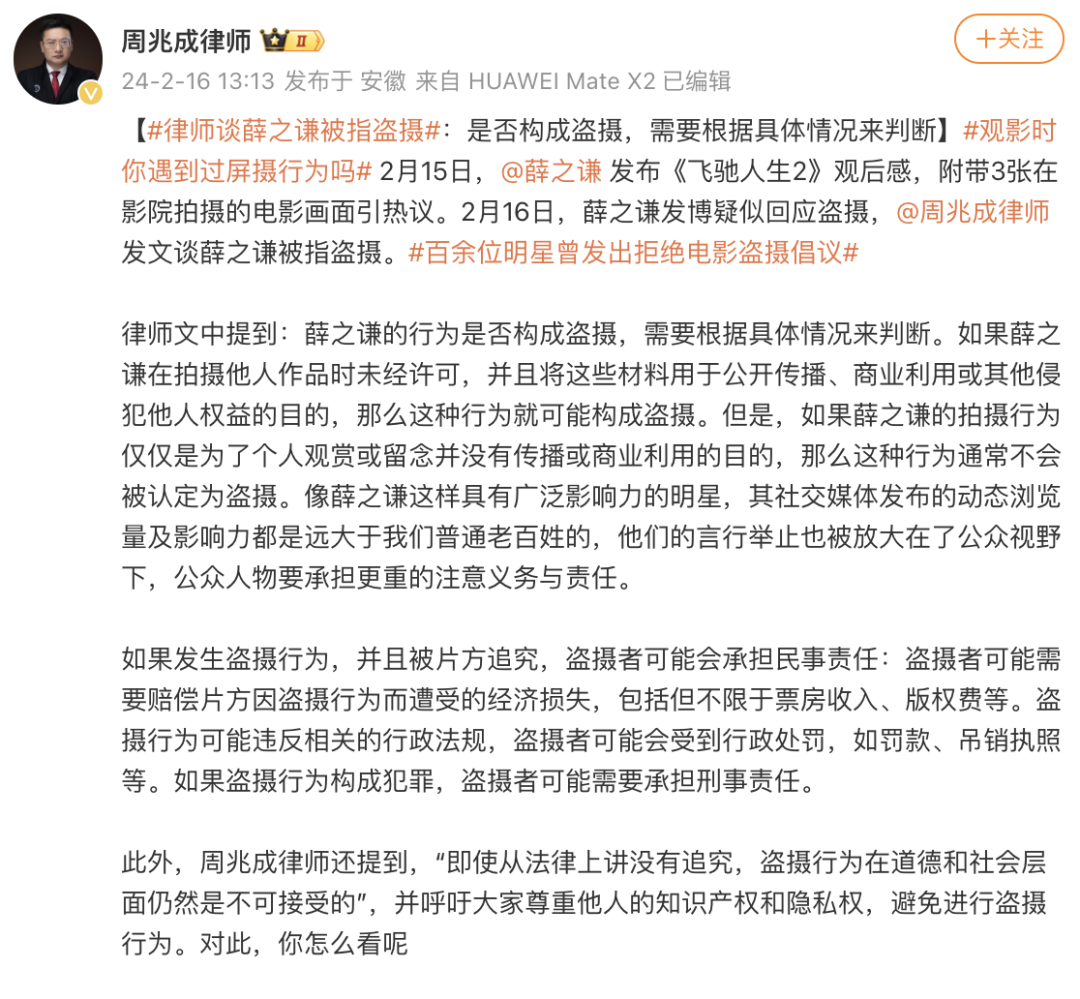VAR判罚再引争议，阿森纳对阵切尔西裁判判点引发巨大争议的简单介绍