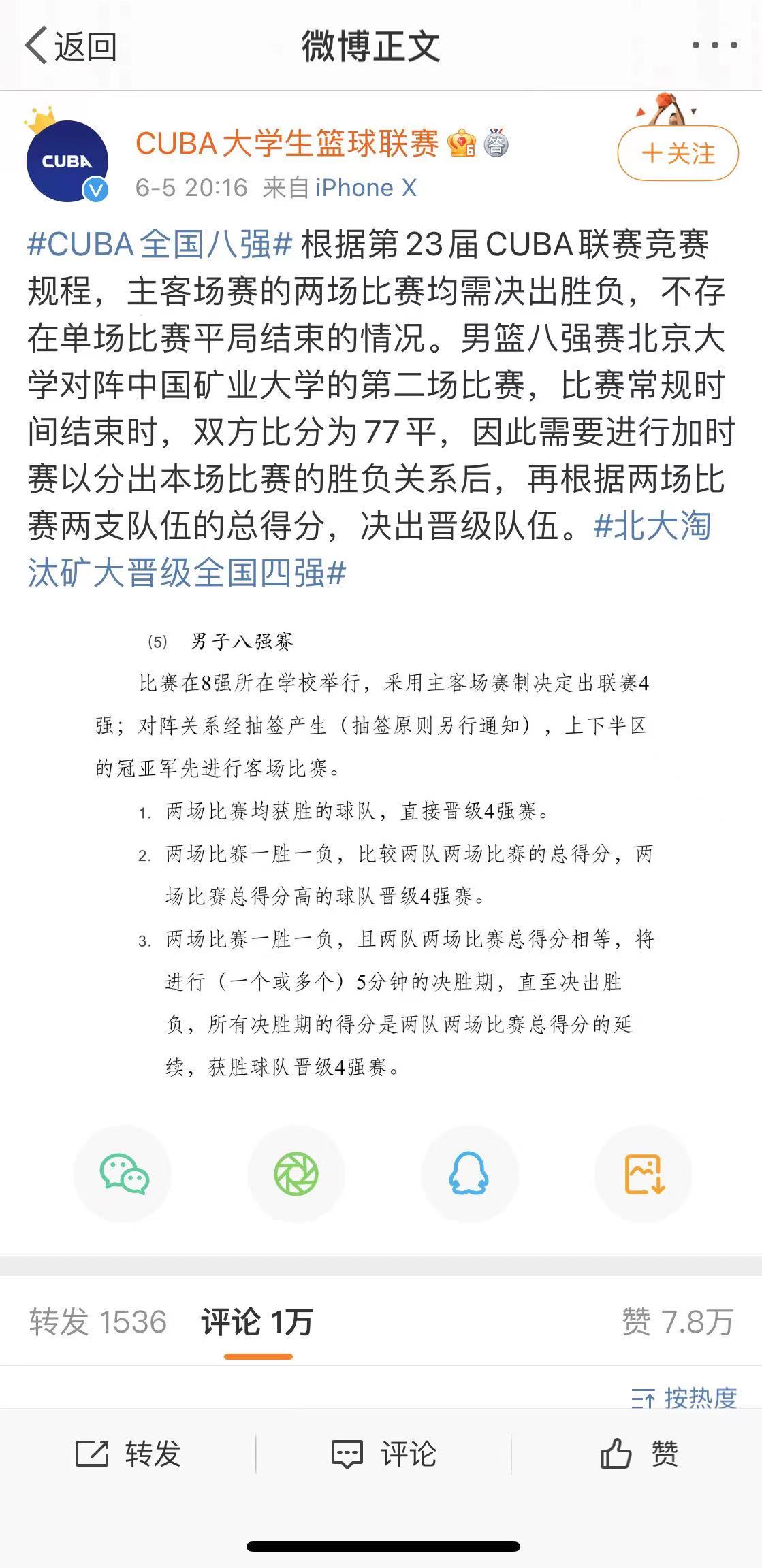 VAR判罚再引争议，阿森纳对阵切尔西裁判判点引发巨大争议的简单介绍
