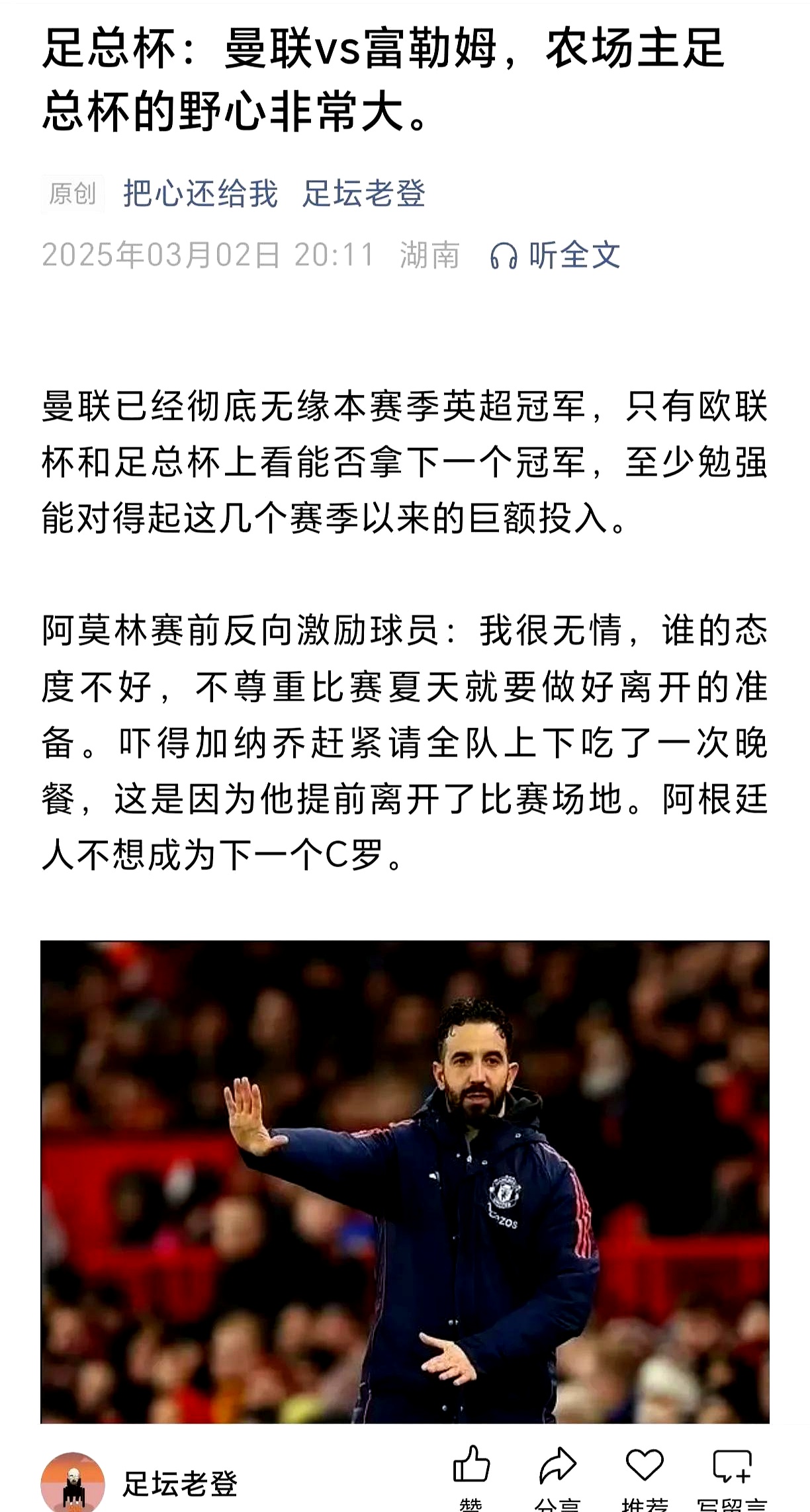 VAR判罚再引争议，马竞对阵巴萨裁判判点引发巨大争议的简单介绍