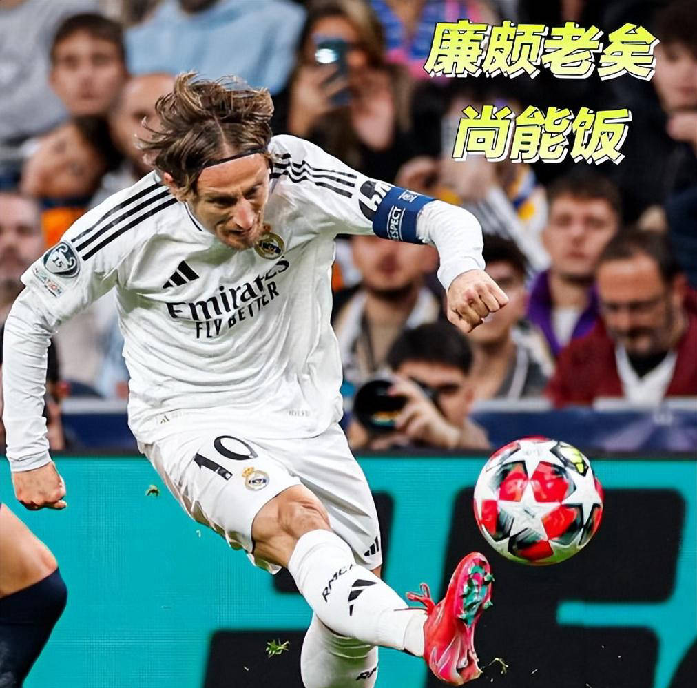 关于马竞替补上场改变战局，莫德里奇防线瞬间崩溃！的信息