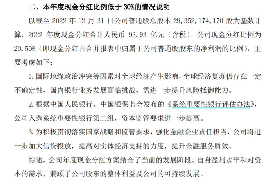 VAR判罚再引争议，泰山对阵AC米兰裁判判点引发巨大争议的简单介绍